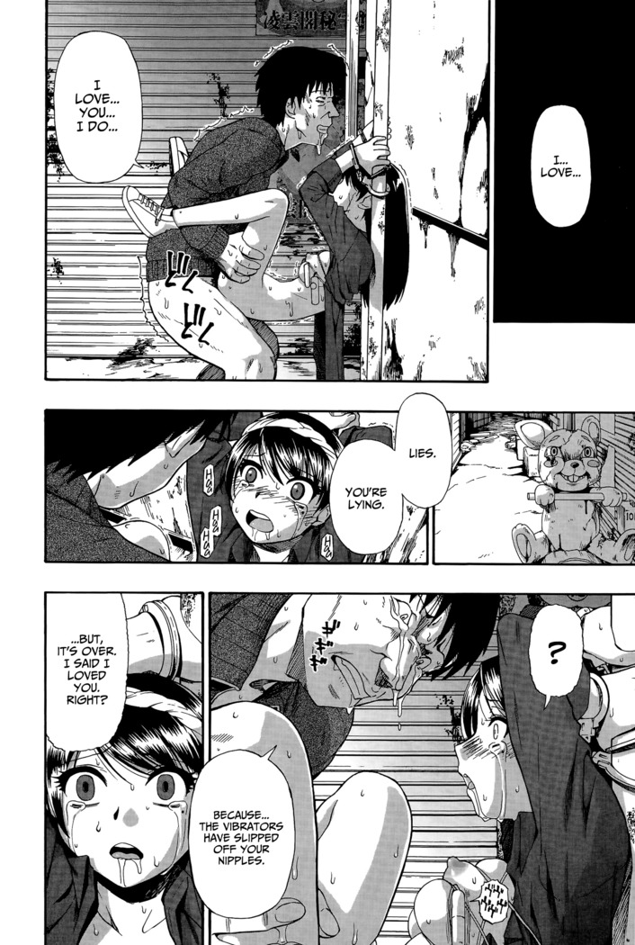 Back Street Alley Ch. 1