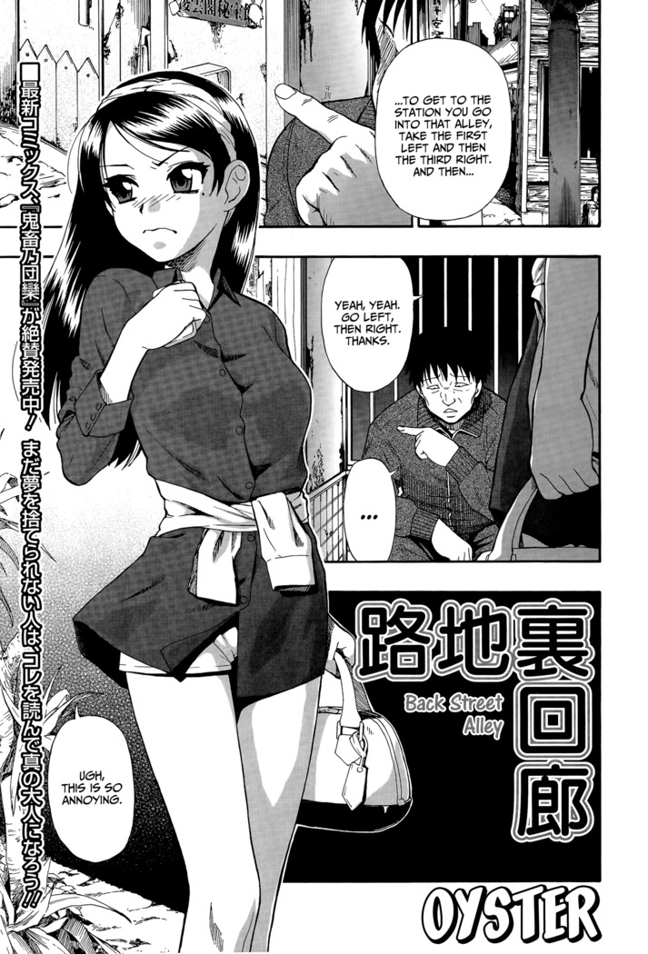 Back Street Alley Ch. 1