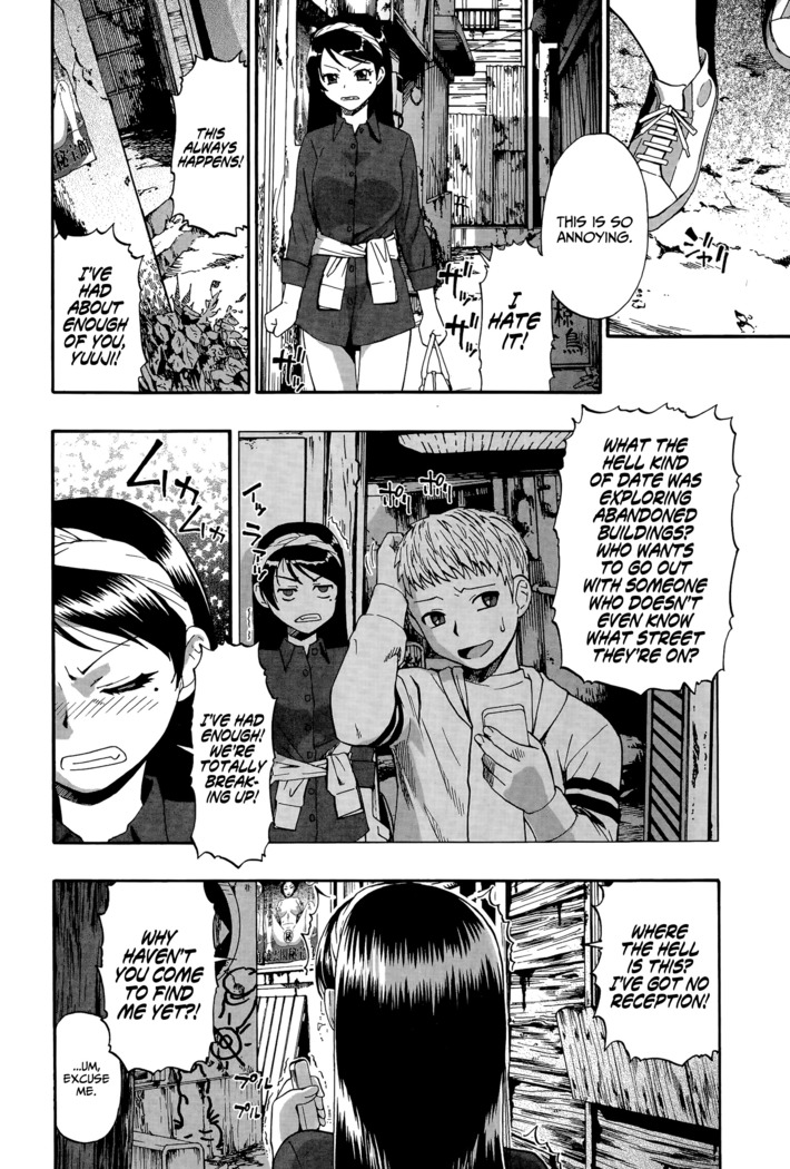 Back Street Alley Ch. 1