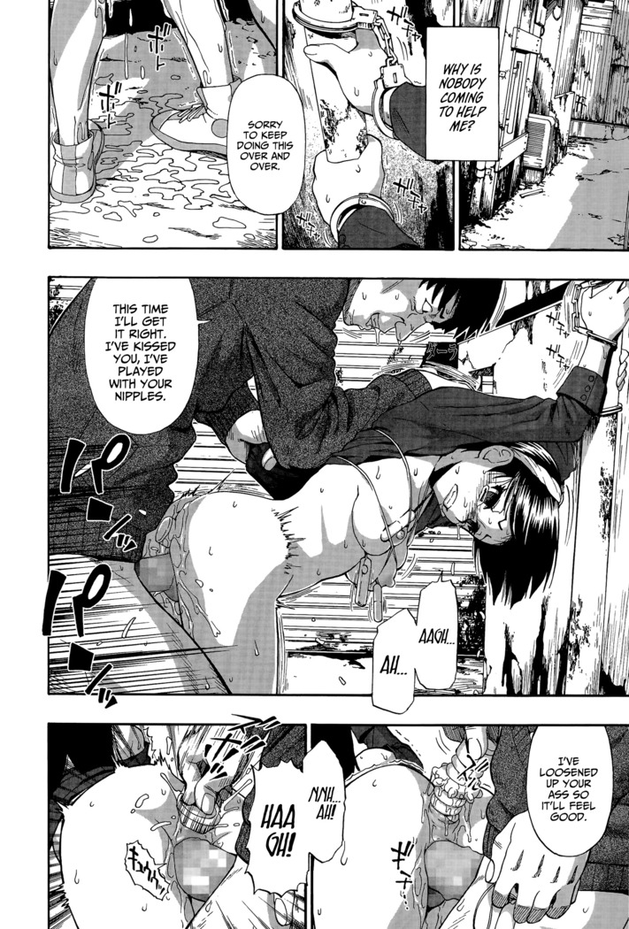 Back Street Alley Ch. 1