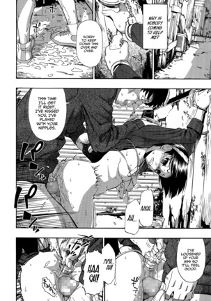 Back Street Alley Ch. 1 - Page 16