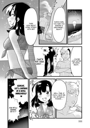 Sukina Hito, Sukina Koto Page #67