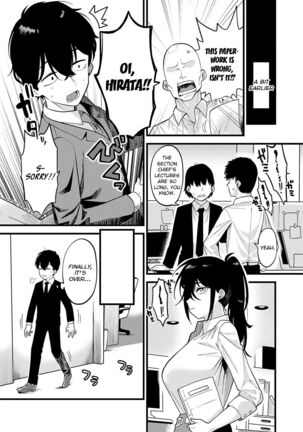 Sukina Hito, Sukina Koto Page #169