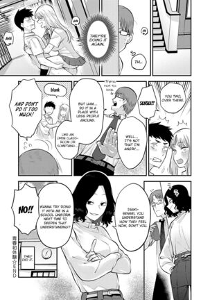 Sukina Hito, Sukina Koto Page #137