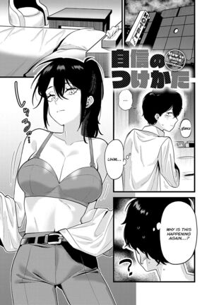 Sukina Hito, Sukina Koto Page #168