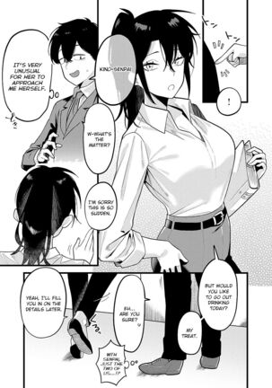 Sukina Hito, Sukina Koto Page #170