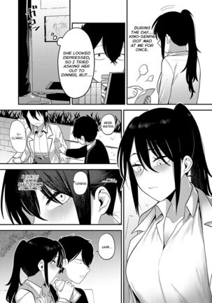 Sukina Hito, Sukina Koto Page #213