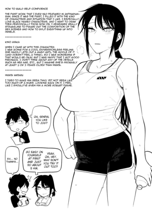 Sukina Hito, Sukina Koto Page #207