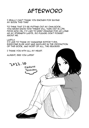 Sukina Hito, Sukina Koto Page #208