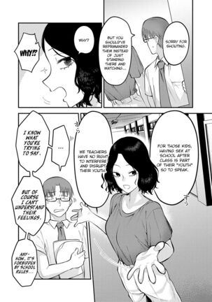 Sukina Hito, Sukina Koto Page #106