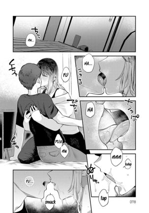 Sukina Hito, Sukina Koto Page #77