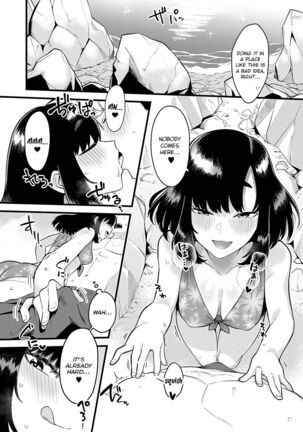 Sukina Hito, Sukina Koto Page #45