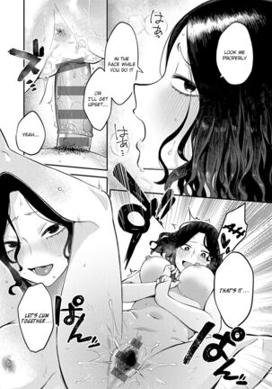 Sukina Hito, Sukina Koto Page #135