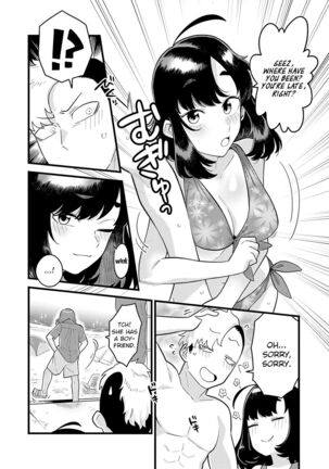 Sukina Hito, Sukina Koto Page #41