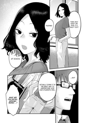 Sukina Hito, Sukina Koto Page #107