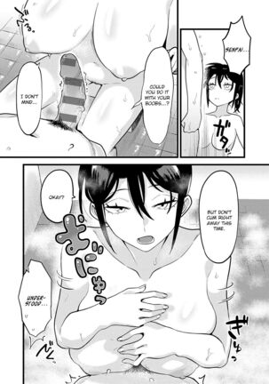 Sukina Hito, Sukina Koto Page #183