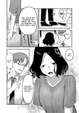 Sukina Hito, Sukina Koto Page #115
