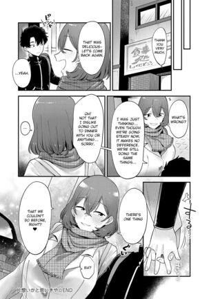 Sukina Hito, Sukina Koto Page #37