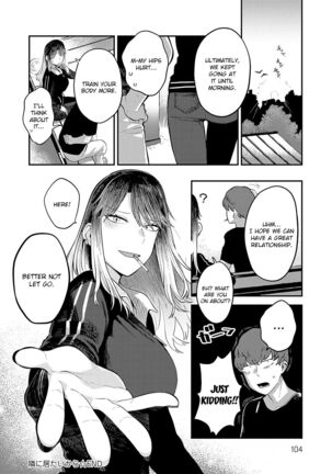 Sukina Hito, Sukina Koto Page #103