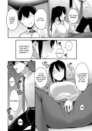 Sukina Hito, Sukina Koto Page #217