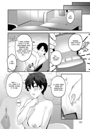 Sukina Hito, Sukina Koto Page #167
