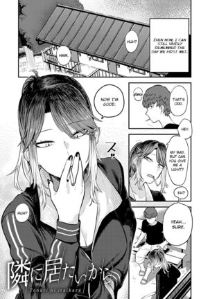 Sukina Hito, Sukina Koto Page #68