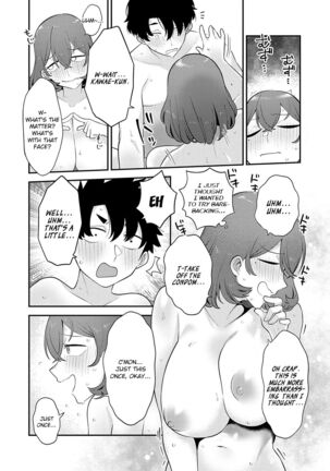 Sukina Hito, Sukina Koto Page #25