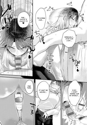 Sukina Hito, Sukina Koto Page #80