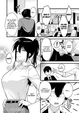 Sukina Hito, Sukina Koto Page #201