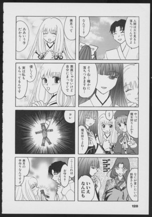 Tsukikagerou Official Visual Comic Anthology - Page 130