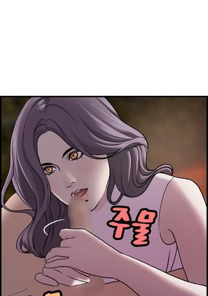 Guest House Ch.1-17 - Page 224