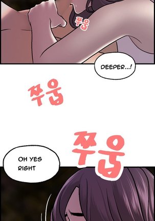 Guest House Ch.1-17 - Page 225