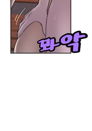 Guest House Ch.1-17 - Page 231