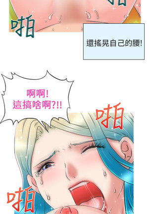 奇怪的超商 Ch.01-05 Page #107