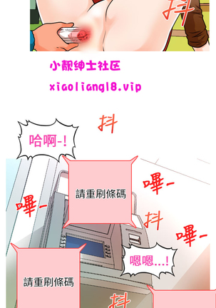 奇怪的超商 Ch.01-05 Page #64