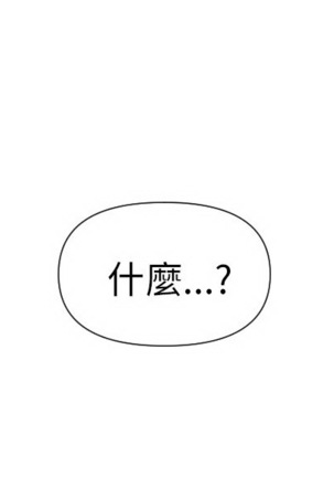 奇怪的超商 Ch.01-05 Page #21