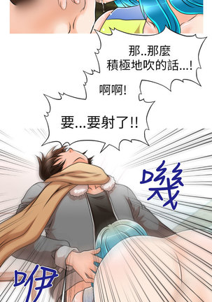 奇怪的超商 Ch.01-05 Page #101