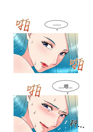 奇怪的超商 Ch.01-05 - Page 105