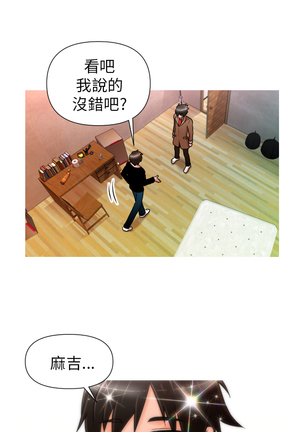 奇怪的超商 Ch.01-05 - Page 82