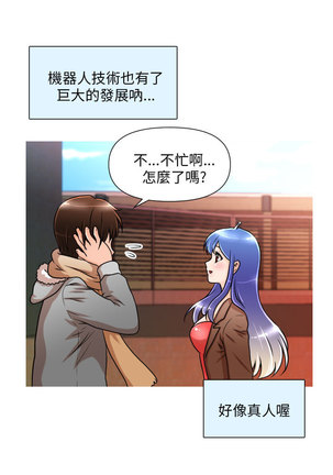 奇怪的超商 Ch.01-05 Page #8