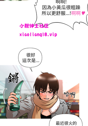 奇怪的超商 Ch.01-05 - Page 24