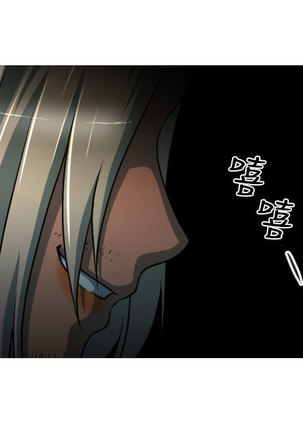 奇怪的超商 Ch.01-05 Page #63