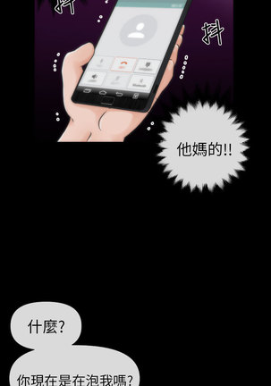 奇怪的超商 Ch.01-05 Page #53