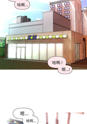 奇怪的超商 Ch.01-05 Page #48