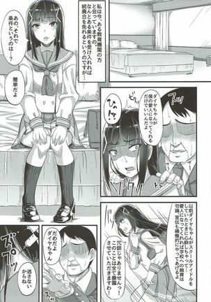Image 3388856