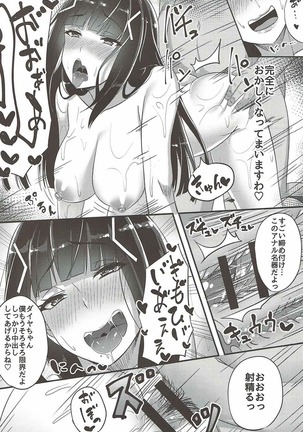 Image 3388864