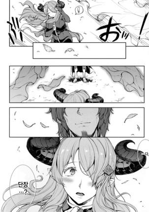 THE DOGS Page #22