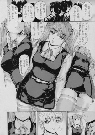 9-Ji Kara 5-ji Made no Koibito Rikaona!! - Nine to Five Lover Page #2