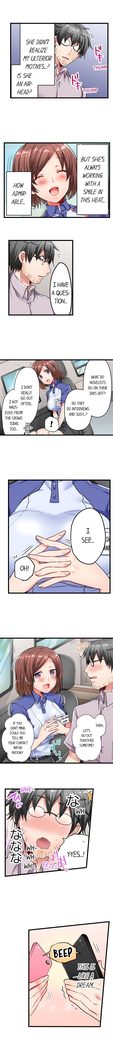 Chime ga Nattara Gobyou de Hatsujou | 5-Second Sex Delivery Ch. 1-18