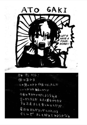 Lisbeth... Kirito ni wa Suterare, Kyaku ni wa Okasare Nakadashi Ninshin... Asuna to no Kakusa ga Hirogaru Online Page #23